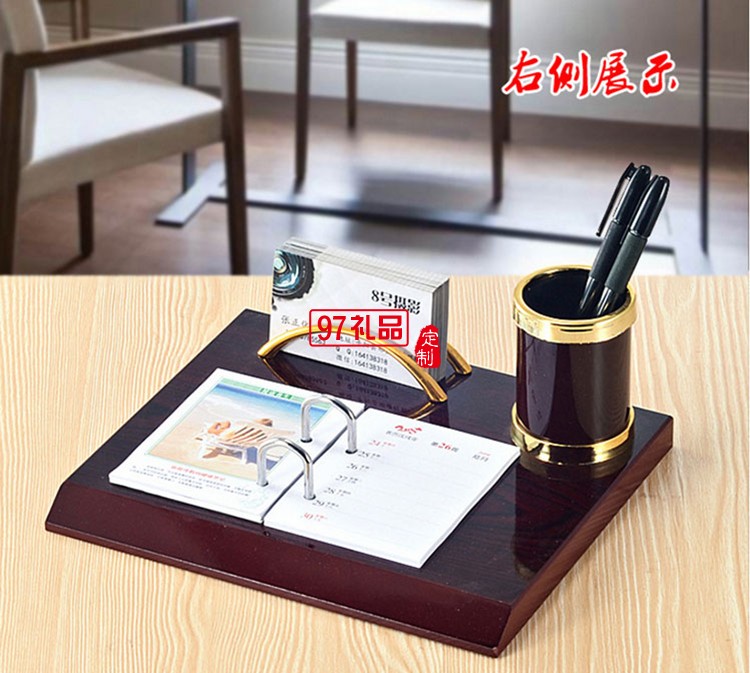 紅木質(zhì)臺歷架批發(fā)定制商務(wù)禮品