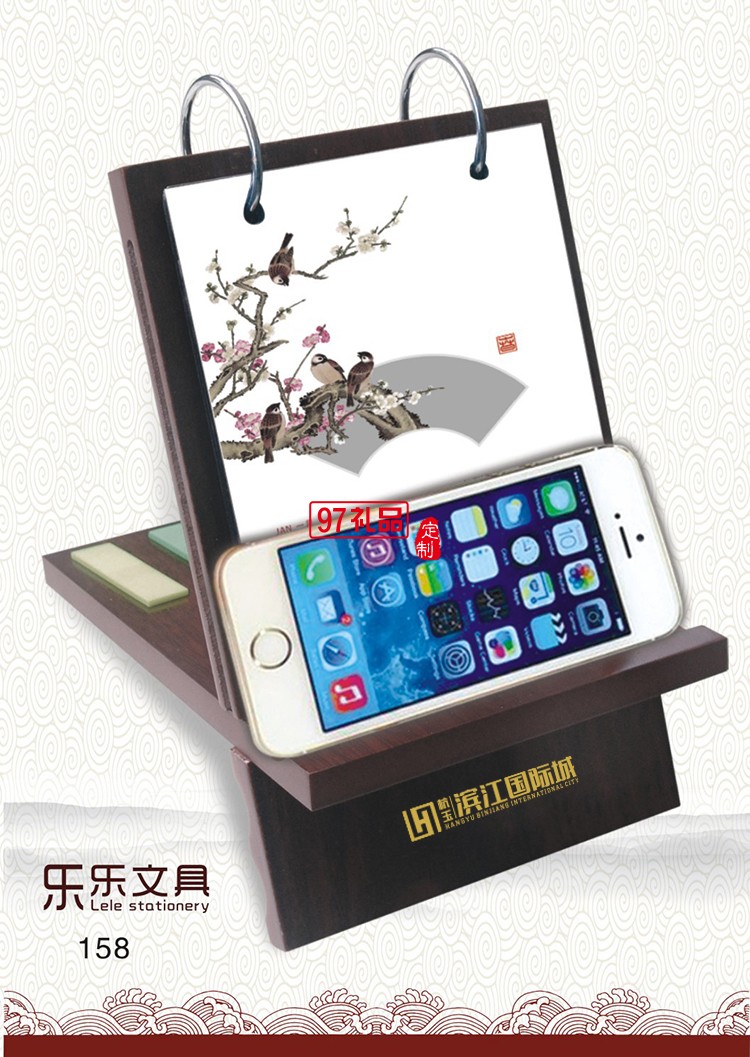 廣告臺歷定制經(jīng)典紅木手機(jī)立架