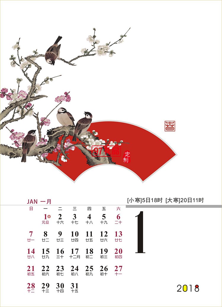 廣告臺歷定制經(jīng)典紅木手機(jī)立架