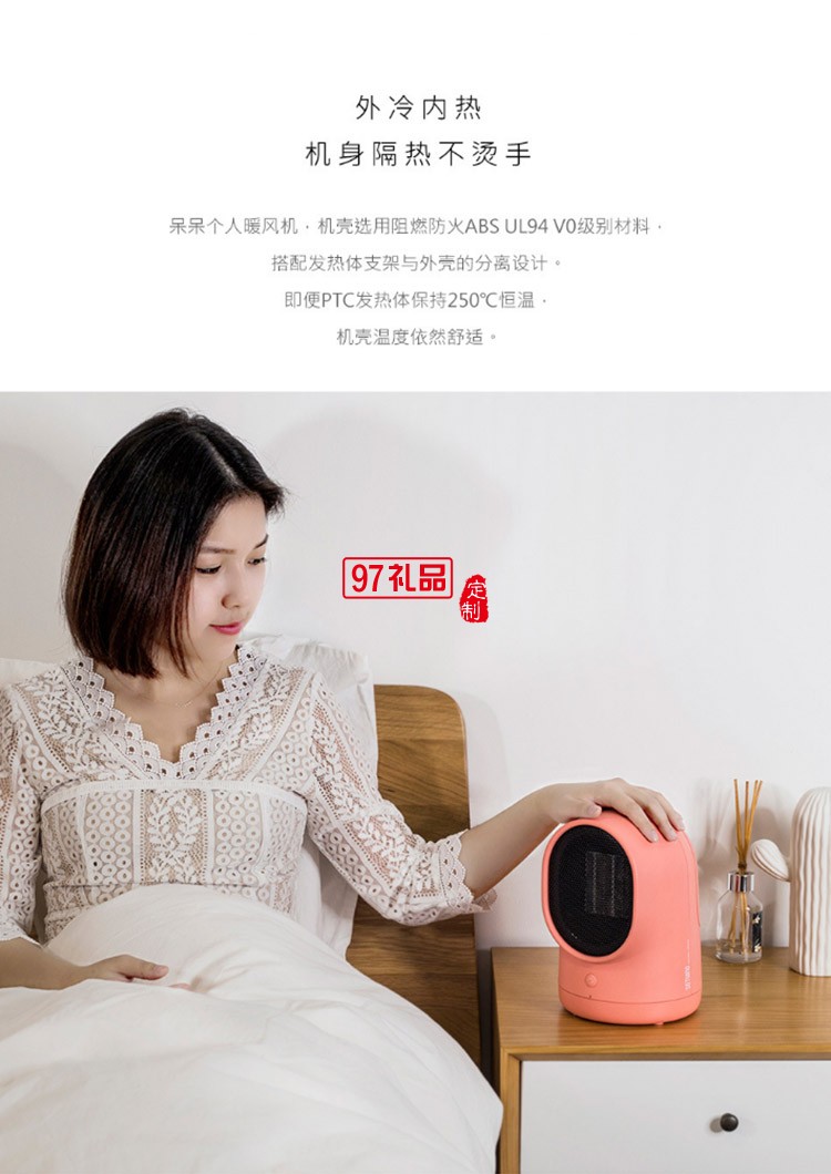個人暖風(fēng)機(jī)新款