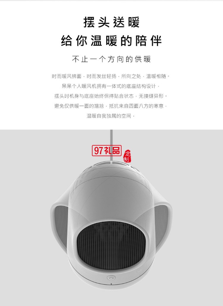個人暖風(fēng)機(jī)新款