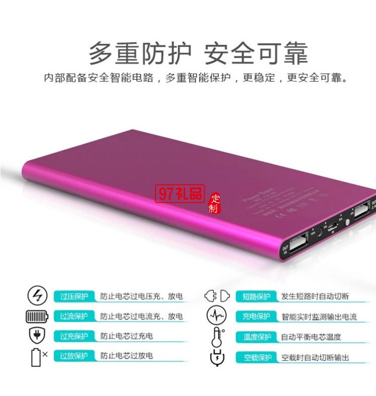 超薄移動(dòng)電源金屬書(shū)本10000毫安