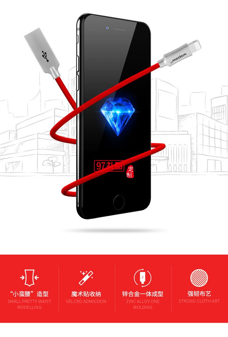 數據線 蘋果iphone6/6s/7plu數據線5s/ip 咖啡棕 1