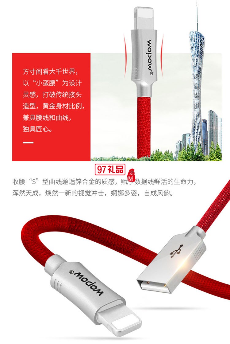 數據線 蘋果iphone6/6s/7plu數據線5s/ip 咖啡棕 1