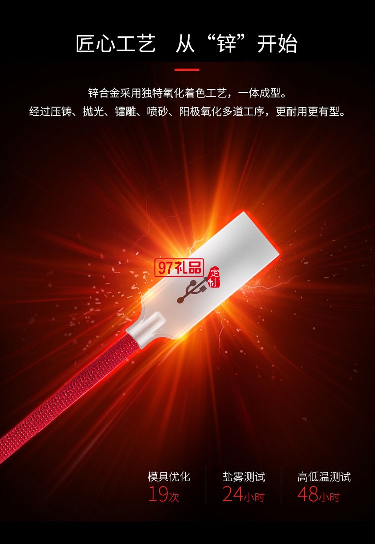 數據線 蘋果iphone6/6s/7plu數據線5s/ip 咖啡棕 1