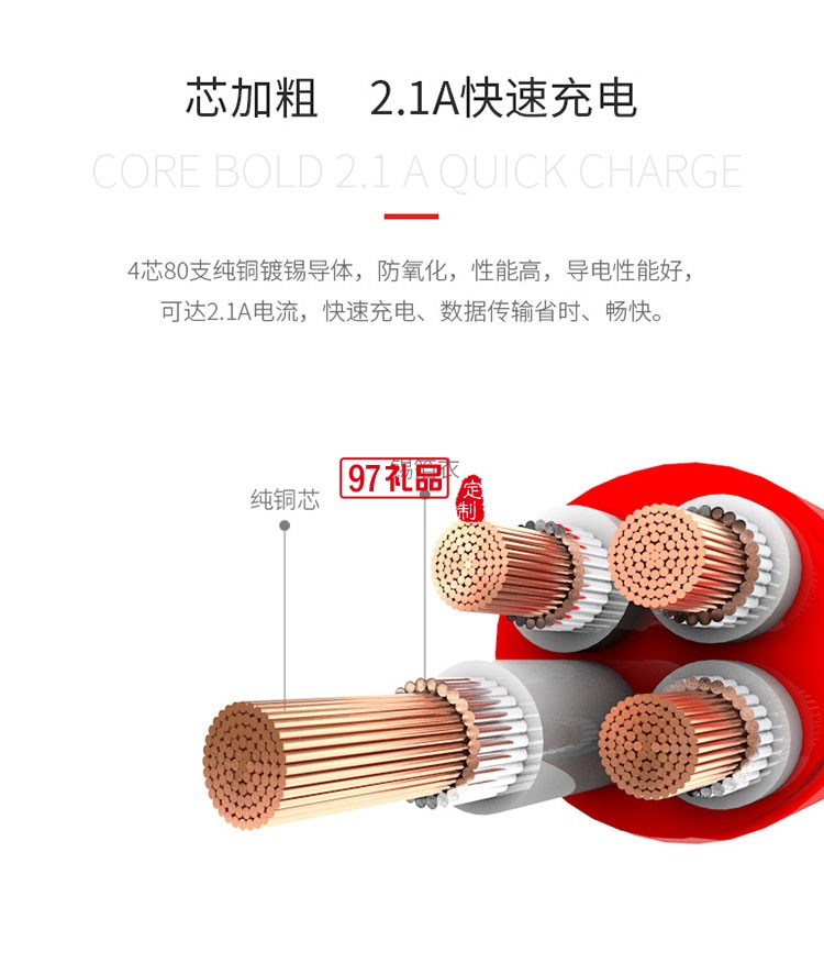 數據線 蘋果iphone6/6s/7plu數據線5s/ip 咖啡棕 1