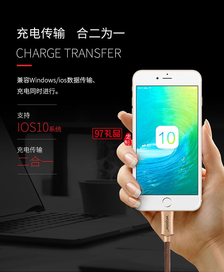 數據線 蘋果iphone6/6s/7plu數據線5s/ip 咖啡棕 1