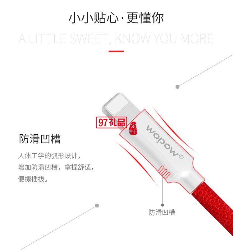 數據線 蘋果iphone6/6s/7plu數據線5s/ip 咖啡棕 1