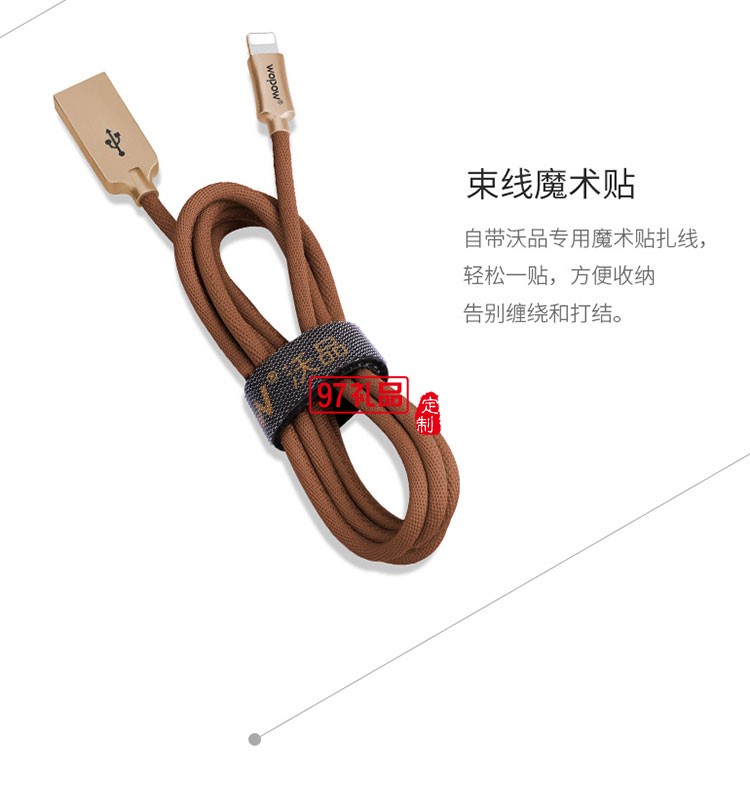 數據線 蘋果iphone6/6s/7plu數據線5s/ip 咖啡棕 1