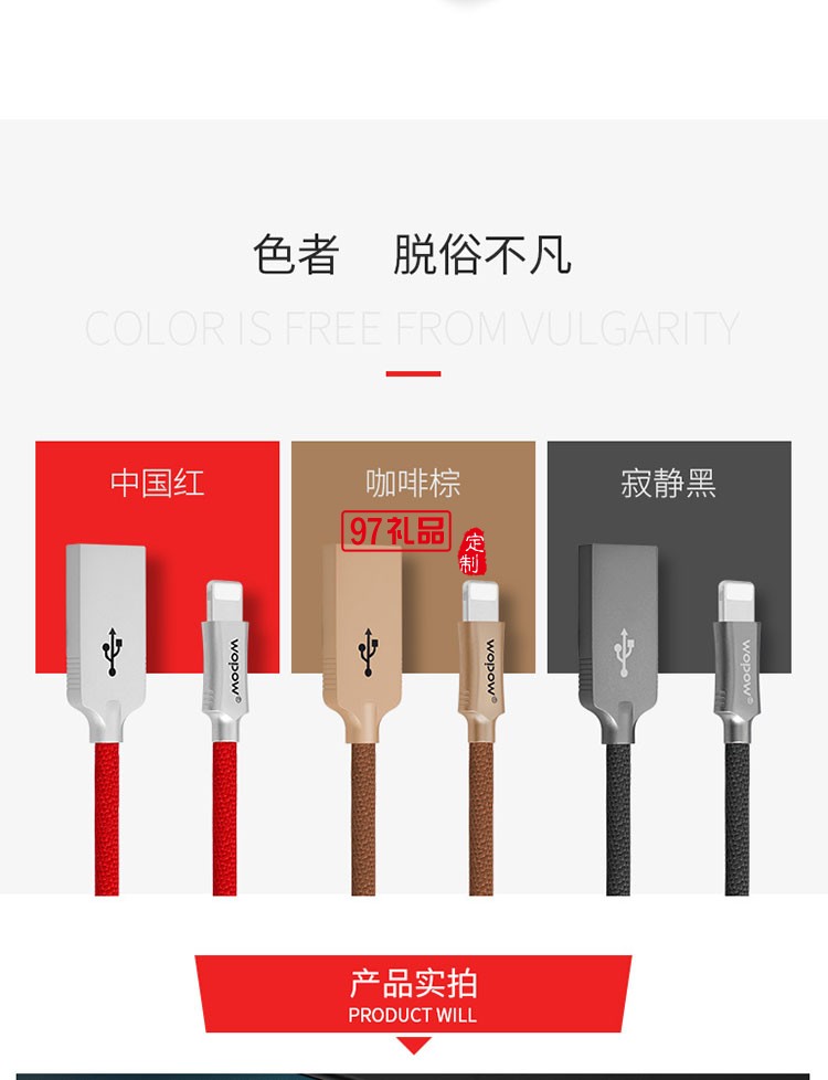 數據線 蘋果iphone6/6s/7plu數據線5s/ip 咖啡棕 1