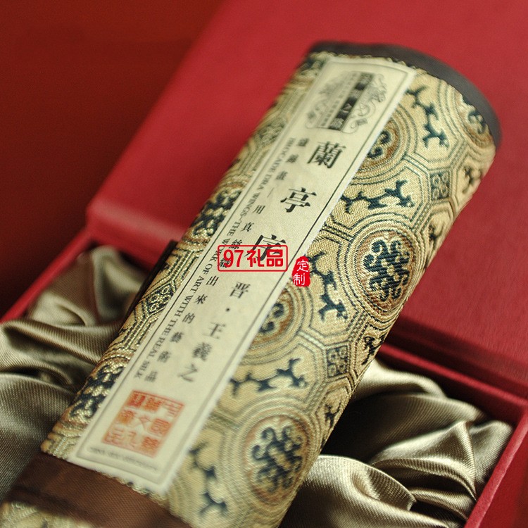 《蘭亭序》商務(wù)版絲綢畫(huà)