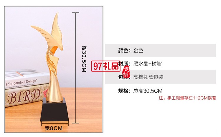 2017年新款電鍍金屬金鷹獎(jiǎng)杯 公司獎(jiǎng)杯 活動獎(jiǎng)杯