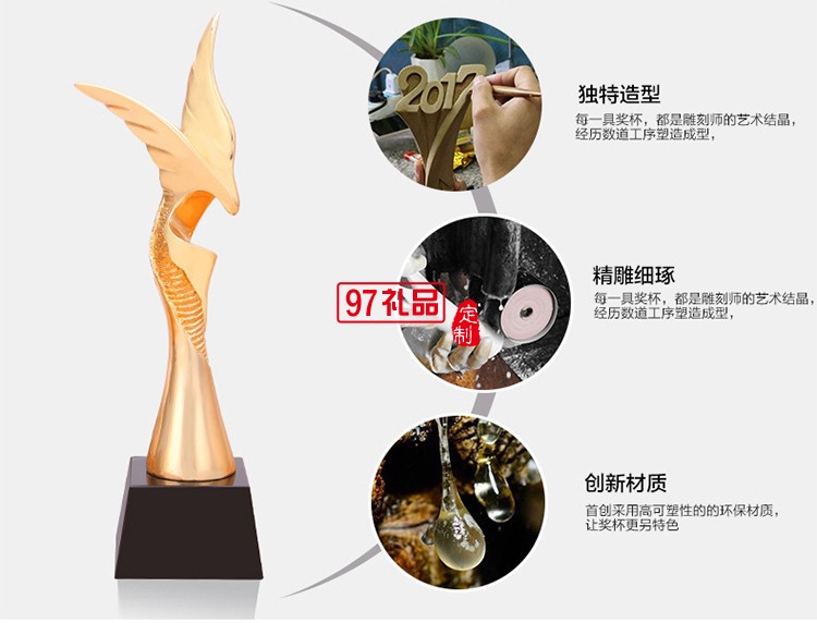 2017年新款電鍍金屬金鷹獎(jiǎng)杯 公司獎(jiǎng)杯 活動獎(jiǎng)杯