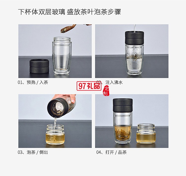 萬(wàn)達(dá)輪胎定制 卡西菲車載便攜式茶水分離 雙層玻璃杯 可定制LOGO