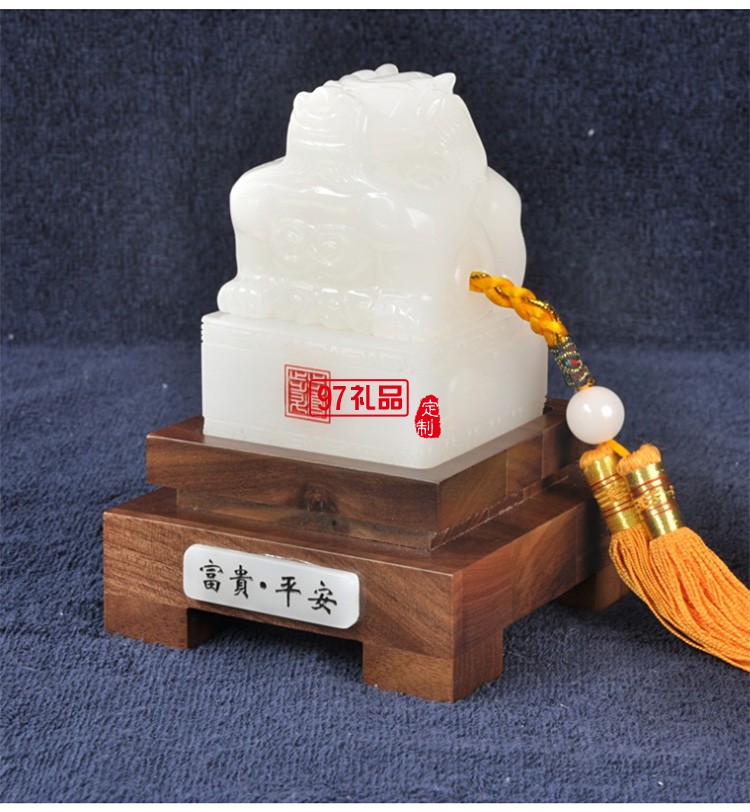 天然玉石大印章玉璽定制名字 公司LOGO 地產(chǎn)保險紀(jì)念文化禮品