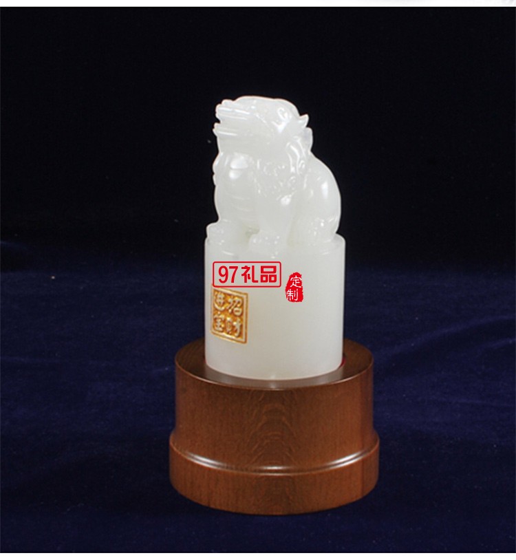 天然玉石大印章玉璽定制名字 公司LOGO 地產(chǎn)保險紀(jì)念文化禮品