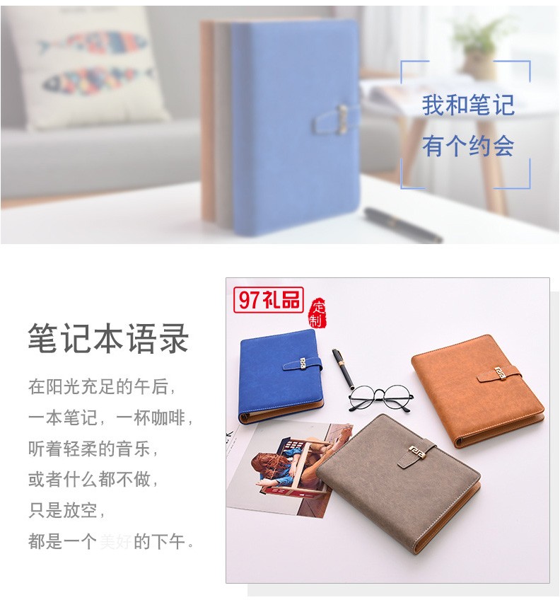筆記本文具商務(wù)活頁本定制logo