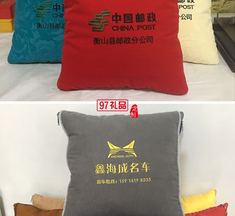 汽車禮品定制抱枕，抱枕被案例