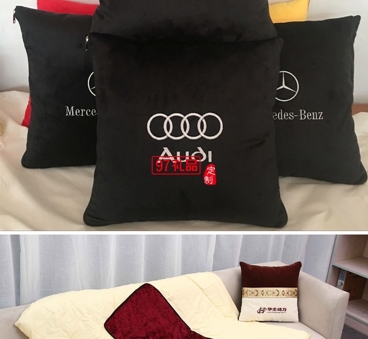 汽車禮品定制抱枕，抱枕被案例