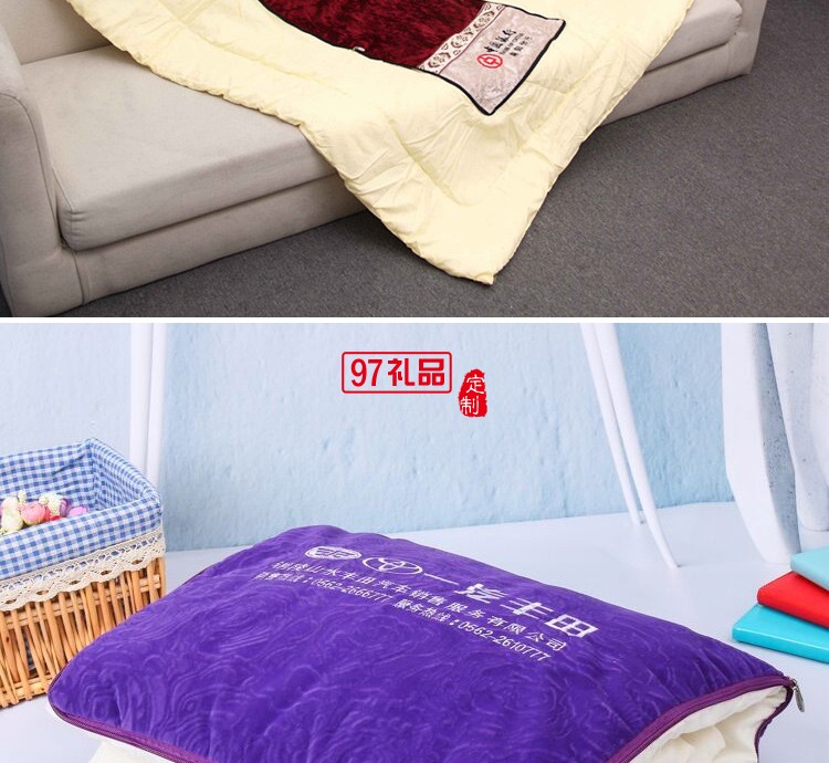汽車禮品定制抱枕，抱枕被案例