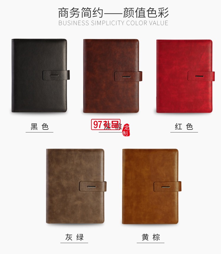 活頁(yè)筆記本