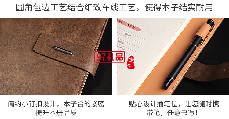 活頁(yè)筆記本