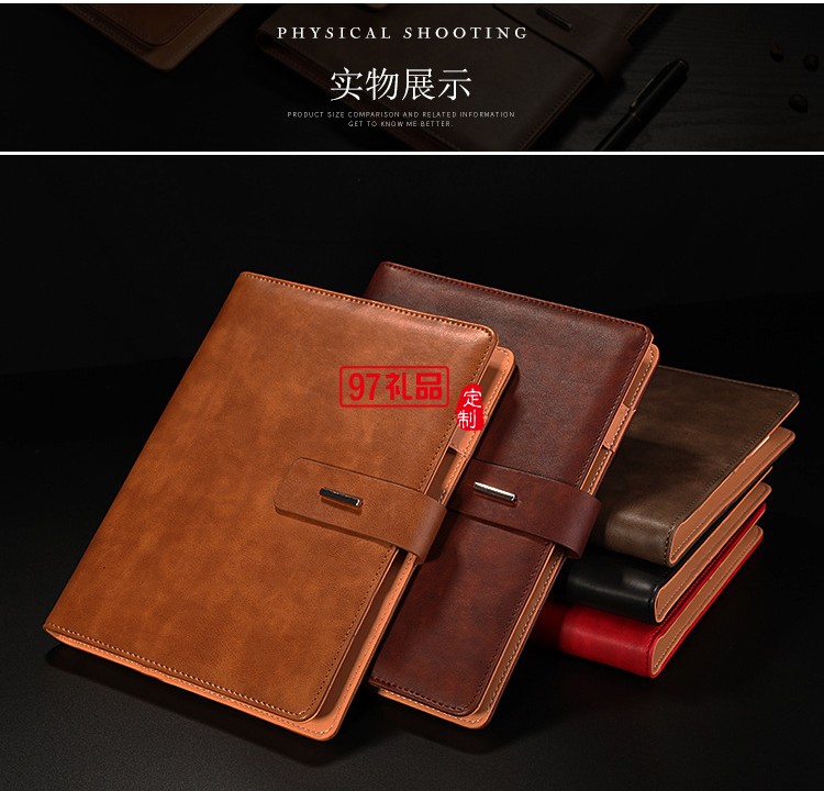 活頁(yè)筆記本