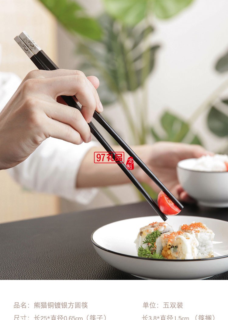 中國風實木質(zhì)筷子