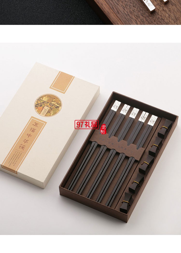 中國風實木質(zhì)筷子