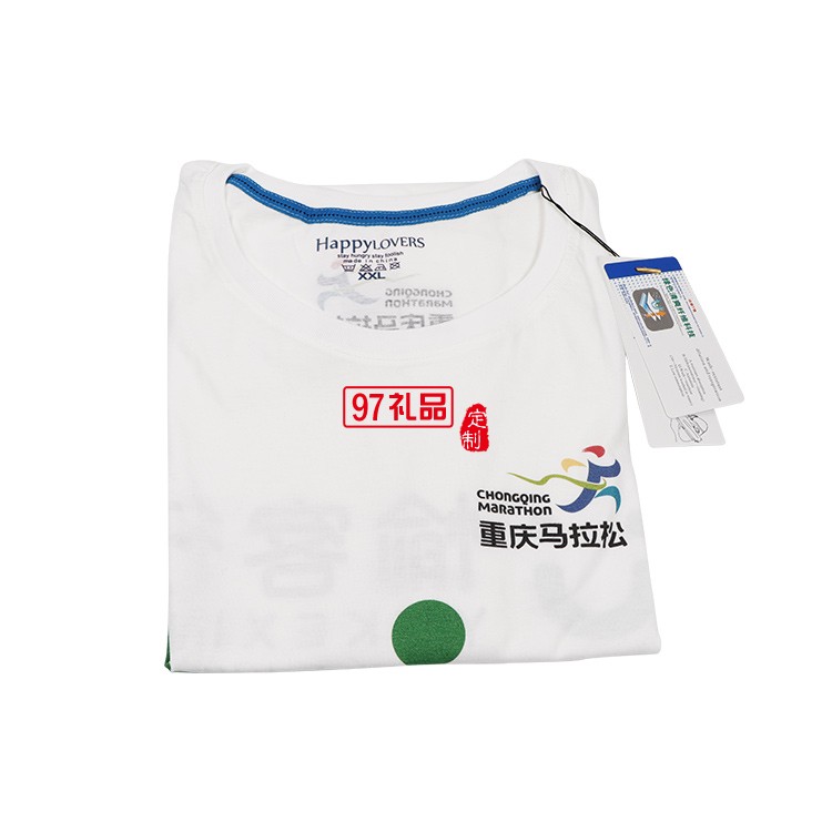 同學(xué)聚會，戶外活動 廣告衫定制