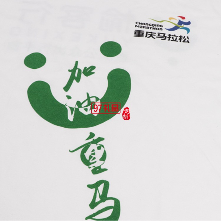 同學(xué)聚會，戶外活動 廣告衫定制