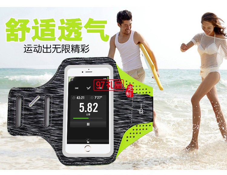 運(yùn)動臂包定制 適應(yīng)各種手機(jī)電壓萊卡臂帶 可定制logo