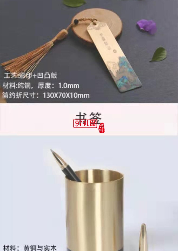 商務禮品房地產(chǎn)禮品送領導千里江山四件套