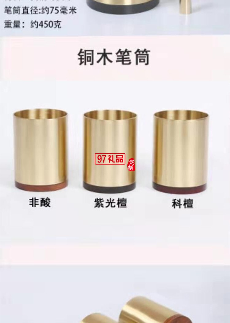 商務禮品房地產(chǎn)禮品送領導千里江山四件套