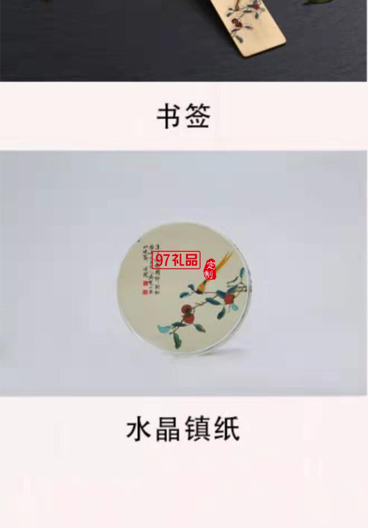 商務禮品房地產(chǎn)禮品送領導千里江山四件套