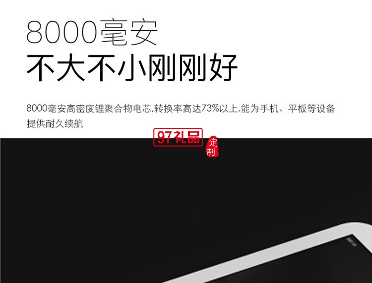 智能無(wú)線U盤(pán)移動(dòng)電源