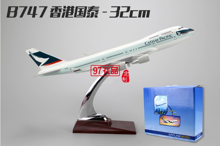 樹脂飛機(jī)模型 航空仿真靜態(tài)航模飛模 可定制LOGO