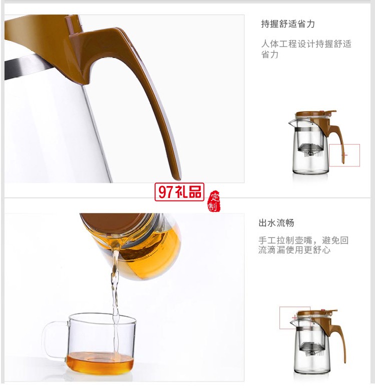 一壺四杯一茶盤 過(guò)濾茶壺辦公功夫茶杯