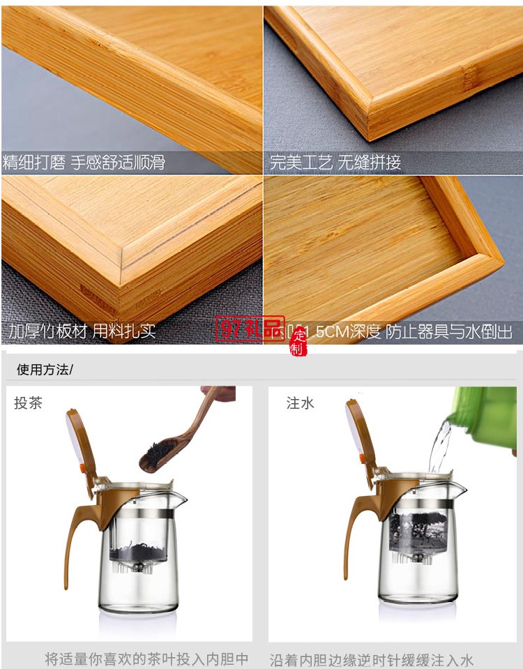一壺四杯一茶盤 過(guò)濾茶壺辦公功夫茶杯