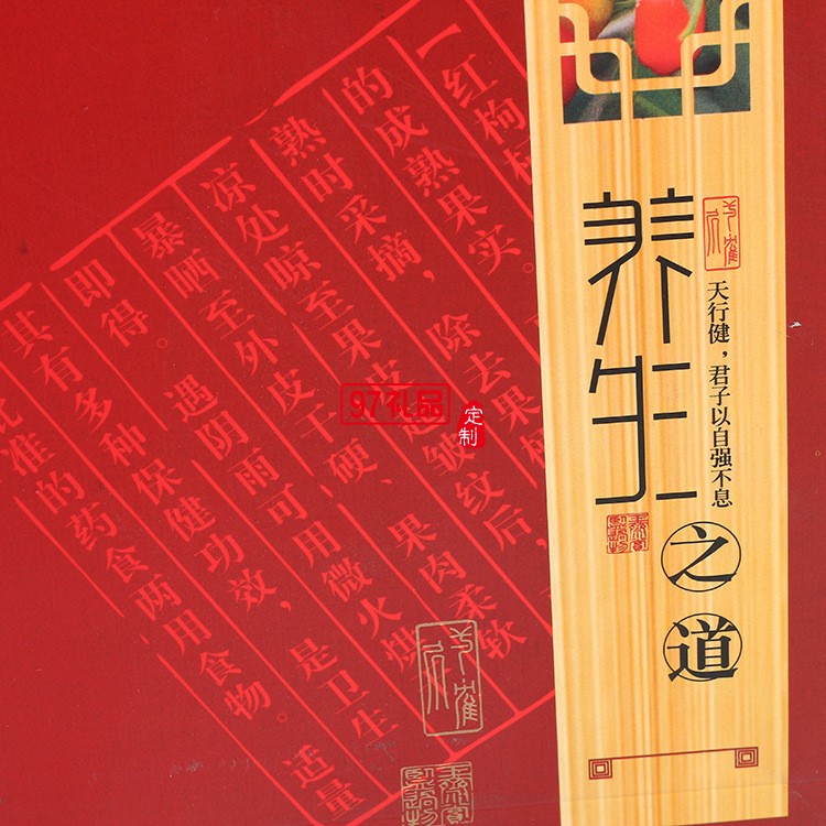 寧夏華盛龍環(huán)?？萍及咐?三罐500g裝 枸杞禮品盒套裝定制 