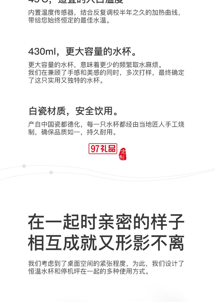 停車坪充電水杯手機無線充電器公司廣告禮品定制
