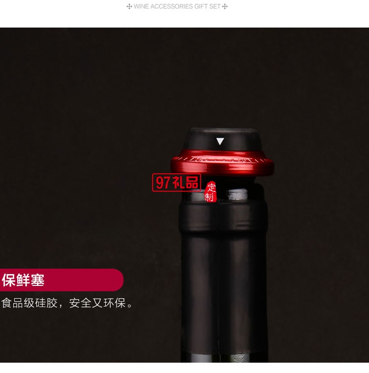 啟爾（Cheer）酒具電動(dòng)紅酒開(kāi)瓶器天鵝心語(yǔ)高端定制禮品