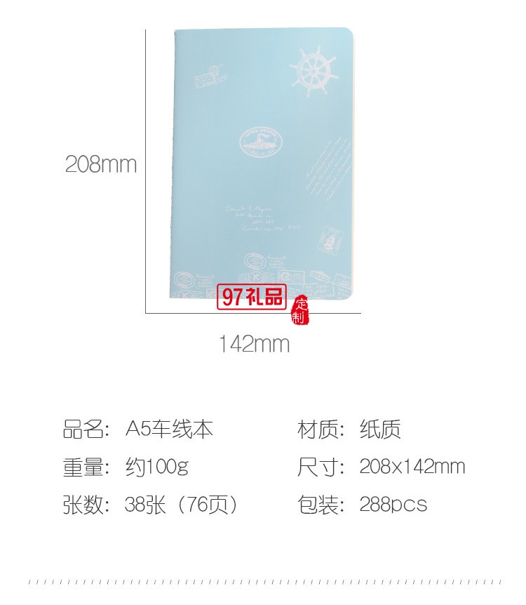 A5記事本32K學(xué)生線車(chē)本卡通橫線本