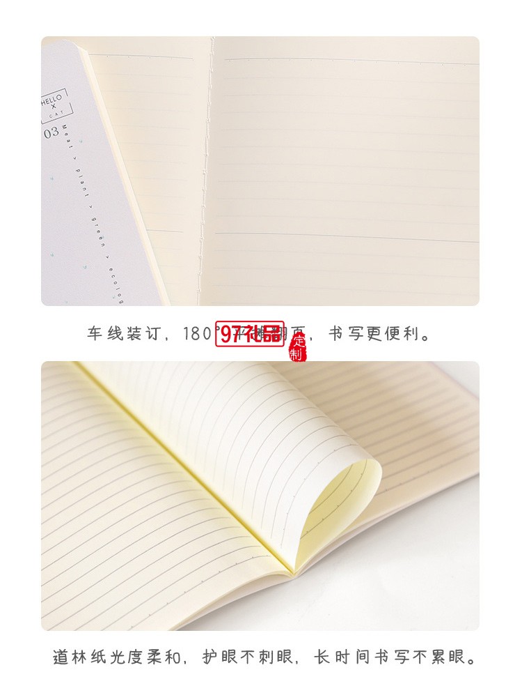 A5記事本32K學(xué)生線車(chē)本卡通橫線本