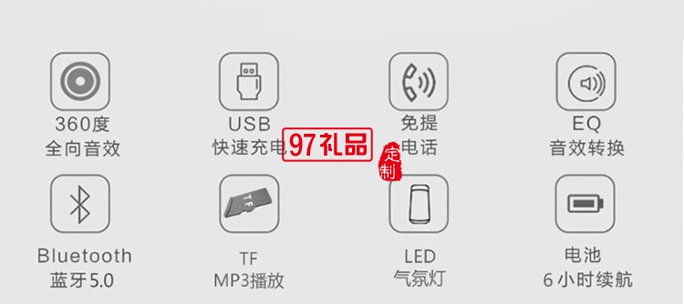 中科定制音箱