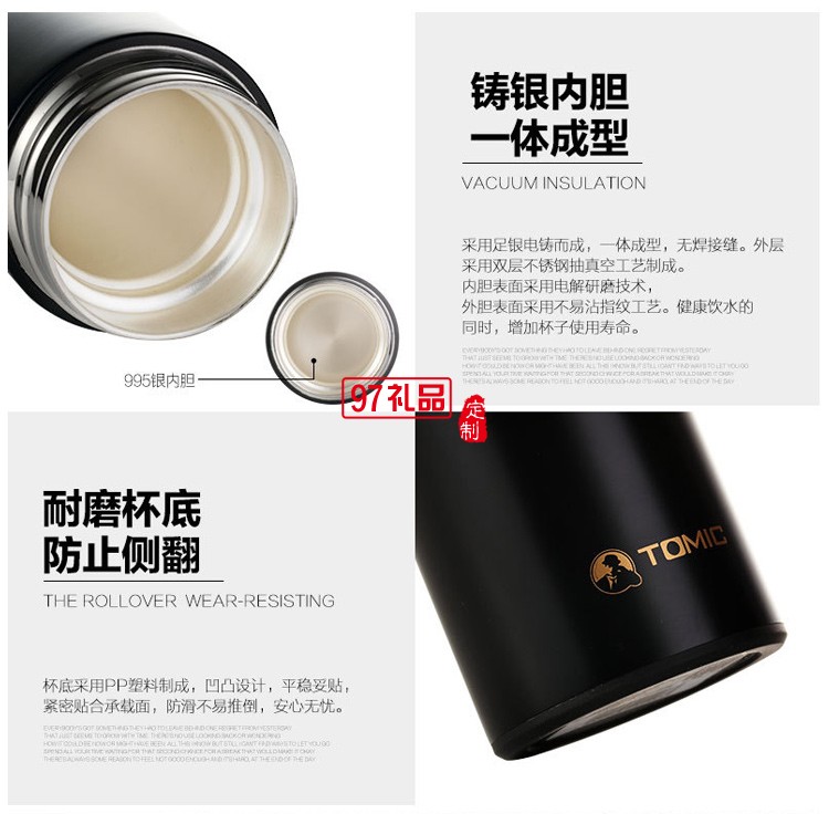 TOMIC/特美刻高檔純色純銀內(nèi)膽保溫杯不銹鋼水杯男女士商務禮品杯