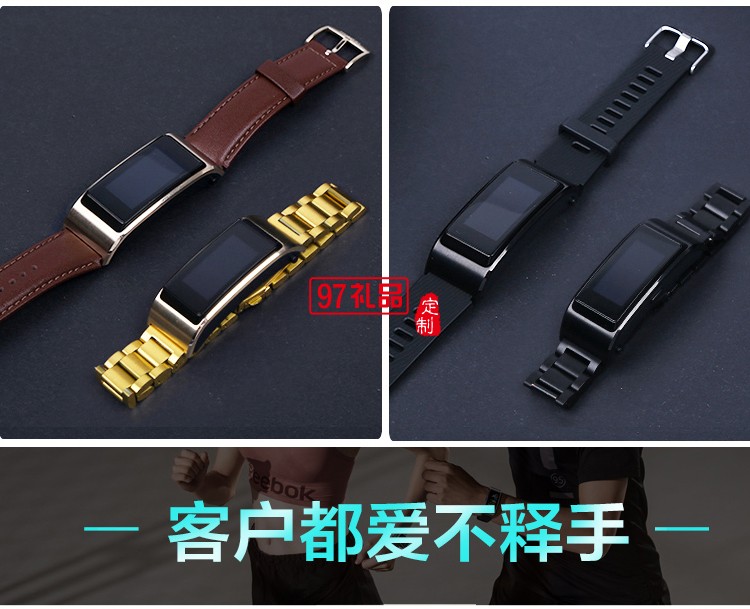 華為手環(huán)B5運(yùn)動智能手環(huán)男計(jì)步測心率電話定制公司廣告禮品