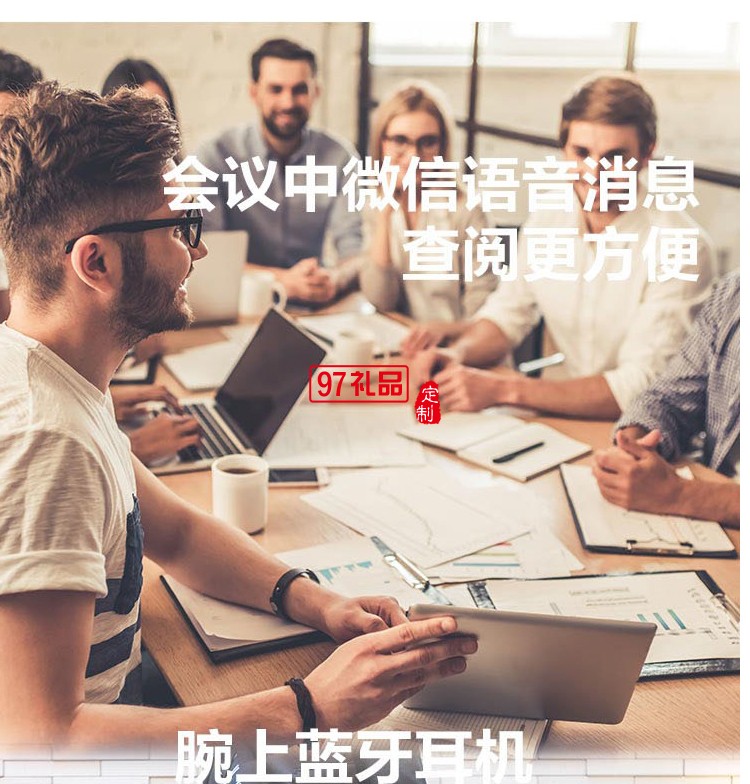 華為手環(huán)B5運(yùn)動智能手環(huán)男計(jì)步測心率電話定制公司廣告禮品
