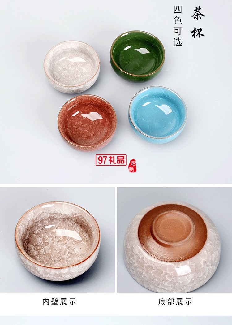 一壺二杯陶瓷冰裂茶具套裝企業(yè)開業(yè)商務(wù)活動(dòng)禮盒禮品定制