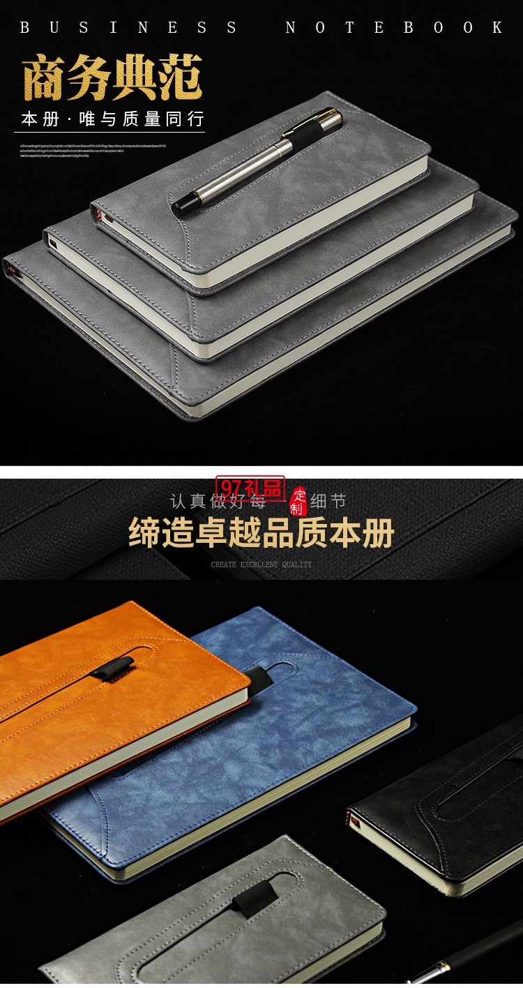 定做筆記本套裝定制 日記本學(xué)生文具皮革商務(wù)辦公帶筆記事本